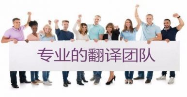 掌握產品說明書的詞匯特點精準翻譯 攝影攝像服務